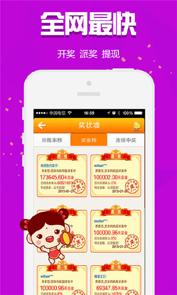 王中王727271單雙中特，王中王727271單雙特揭曉