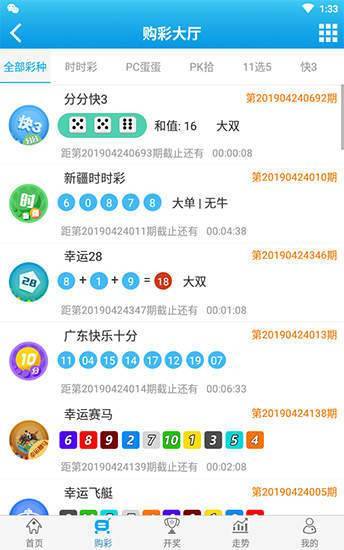 二四六期期正版資料，二四六期正版資料詳解