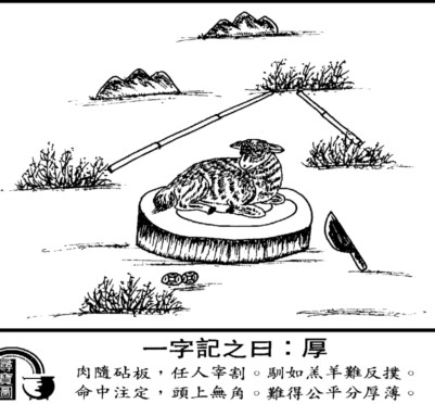 7777788888跑狗玄機(jī)圖，揭秘跑狗玄機(jī)圖，數(shù)字組合77777與88888的神秘含義
