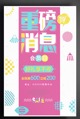 探索600圖庫大全，免費(fèi)資料圖網(wǎng)站的無限魅力，探索600圖庫大全，免費(fèi)資料圖網(wǎng)站的魅力無限