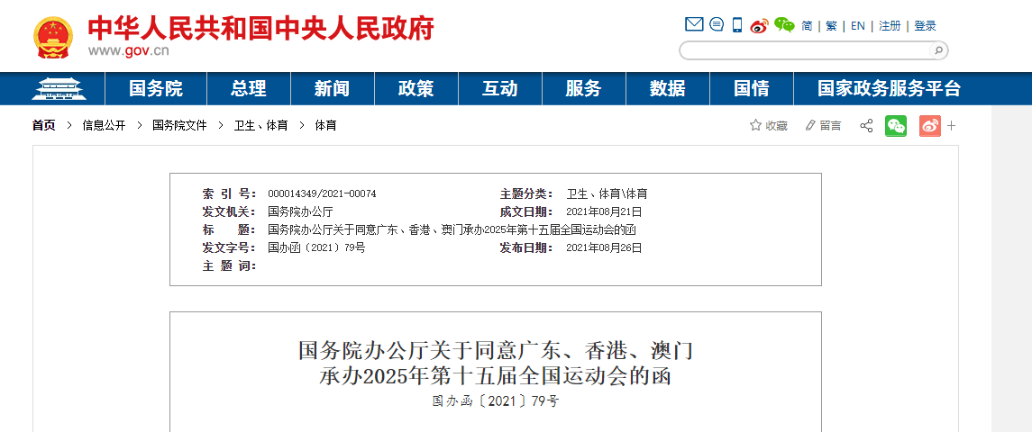 探索未來，走進(jìn)澳門金牛版網(wǎng)站的奇妙世界，走進(jìn)澳門金牛版網(wǎng)站的奇妙世界，探索未來之旅