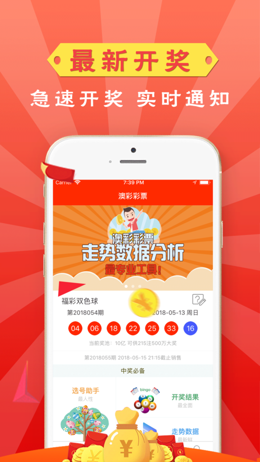全新升級(jí)，7777788888跑狗管家婆，全新升級(jí)跑狗管家婆，7777788888引領(lǐng)新體驗(yàn)