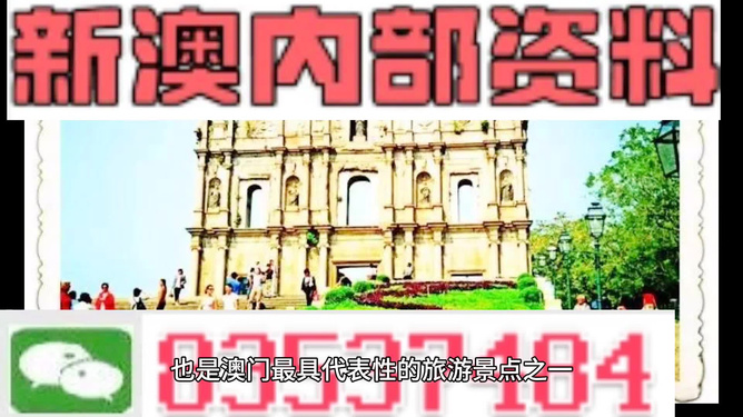 新澳門(mén)免費(fèi)資料大全最新版本下載攻略，澳門(mén)最新免費(fèi)資料大全下載攻略，全面解析最新版本獲取方式