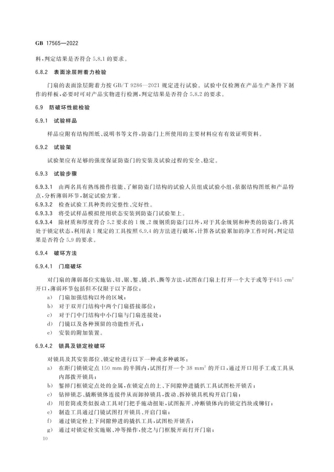 新門內(nèi)部資料免費更新，新門內(nèi)部資料免費更新通知