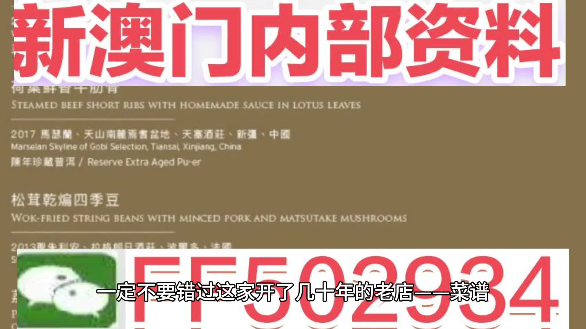 2025澳門今晚開特馬結(jié)果，關(guān)于澳門特馬結(jié)果的預(yù)測與分析