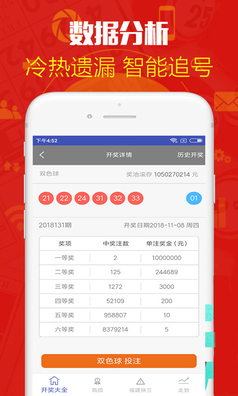 澳門彩二四六天天開獎結(jié)果查詢——全面解讀與實用指南，澳門彩二四六天天開獎結(jié)果查詢，全面解讀與實用指南