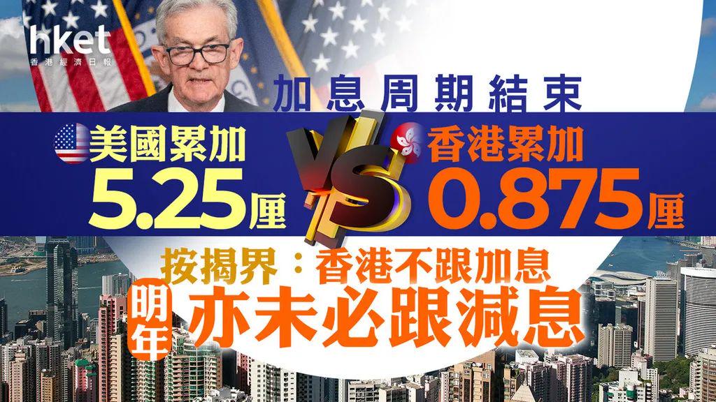 香港 第9頁