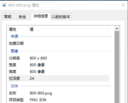 800圖庫資料，800圖庫資料大全