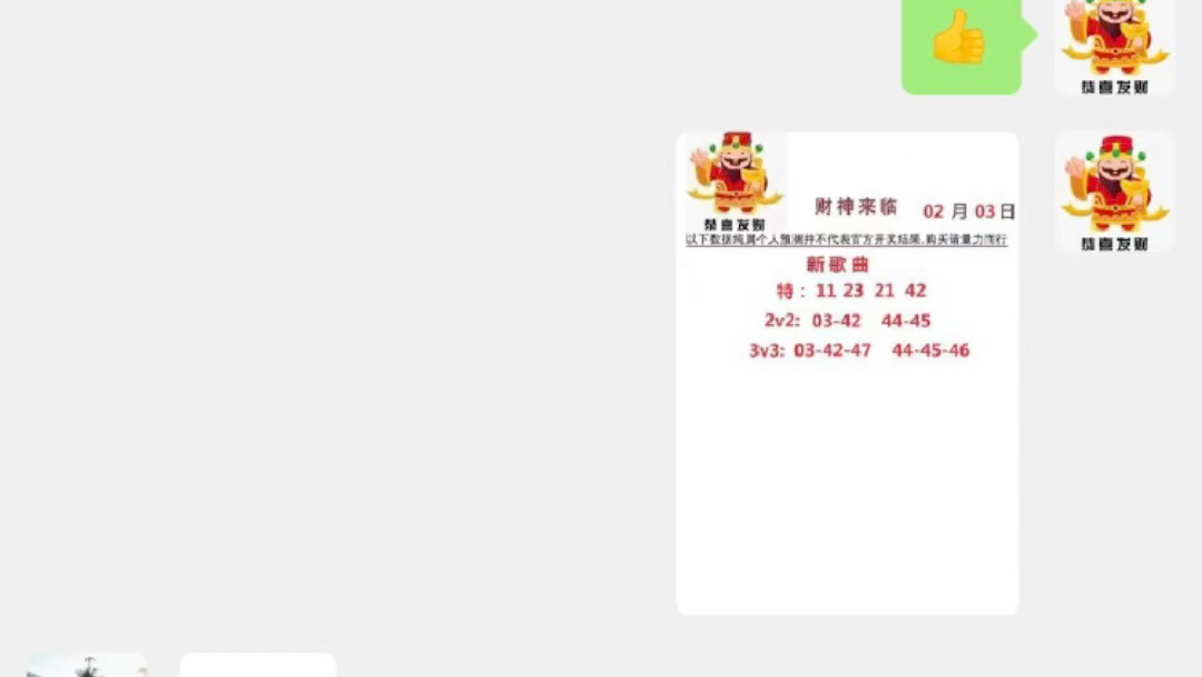 新澳門彩開獎結(jié)果今晚揭曉，讓我們一起見證幸運時刻，新澳門彩今晚開獎結(jié)果揭曉，見證幸運時刻