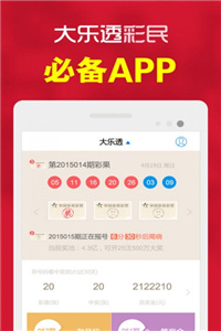 澳門(mén)開(kāi)獎(jiǎng)網(wǎng)站直播，澳門(mén)開(kāi)獎(jiǎng)網(wǎng)站直播實(shí)況