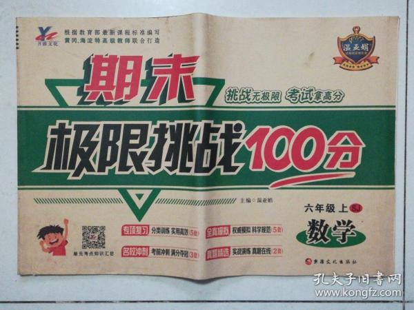 澳門王中王100%期期中一期，揭秘彩票背后的秘密，澳門王中王彩票揭秘，期期中背后的秘密真相探索