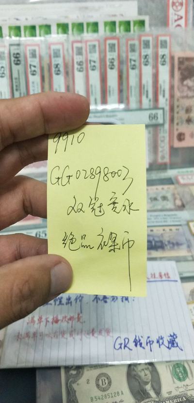 777788888888王中王，王中王系列，深入解析數(shù)字組合7777與88888888的神秘含義