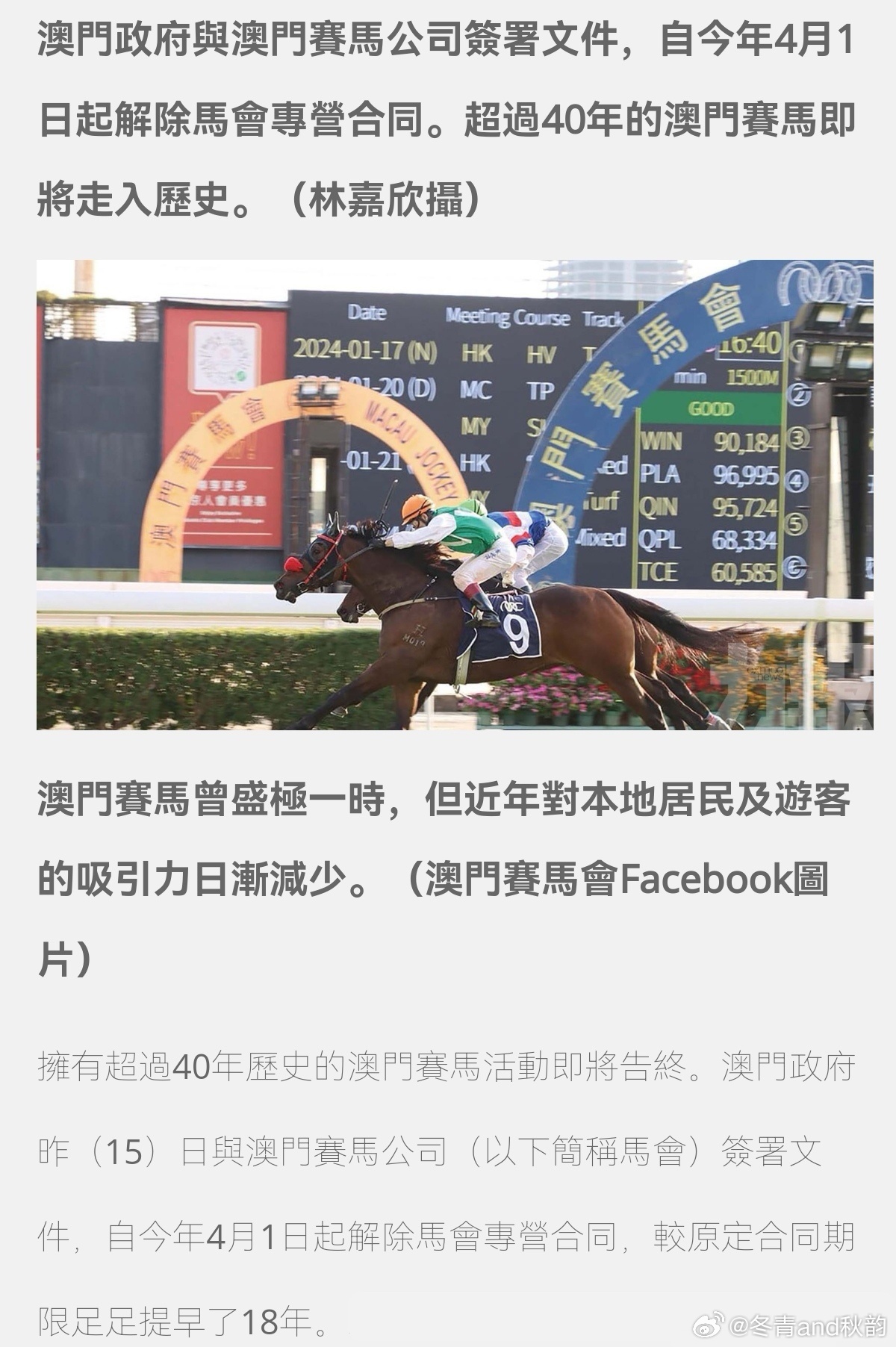澳門跑馬圖免費(fèi)正版圖2025年，澳門跑馬圖正版圖預(yù)測2025年揭曉