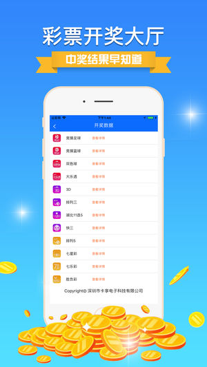 澳門(mén) 第8頁(yè)