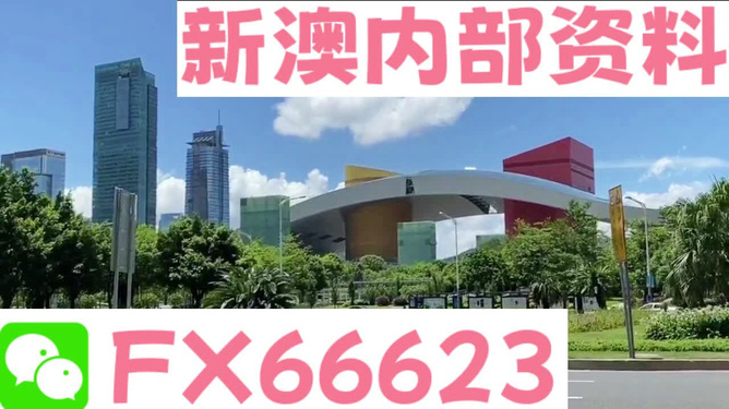 新澳最精準(zhǔn)資料大全，免費(fèi)提供的寶藏信息，新澳資料寶藏，精準(zhǔn)信息大全，免費(fèi)獲取