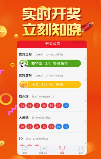 新澳門(mén)彩開(kāi)獎(jiǎng)歷史記錄，探尋數(shù)字背后的故事，新澳門(mén)彩開(kāi)獎(jiǎng)歷史記錄揭秘，數(shù)字背后的故事探索