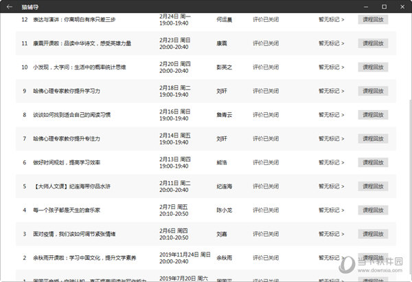 揭秘富民彩開獎記錄——探尋幸運(yùn)之門背后的秘密，探尋富民彩開獎背后的幸運(yùn)之門秘密