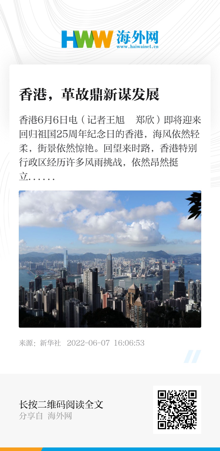 WW777766香港開獎(jiǎng)記錄查詢2025，WW777766香港開獎(jiǎng)記錄查詢2025，歷史數(shù)據(jù)與結(jié)果分析