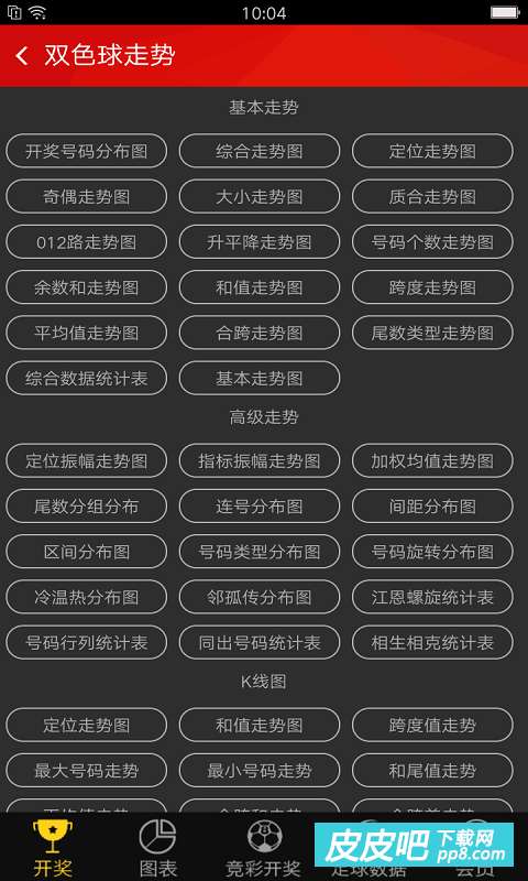 極速下載體驗(yàn)，477777香港開獎(jiǎng)結(jié)果最新發(fā)布，極速下載體驗(yàn)與最新香港開獎(jiǎng)結(jié)果發(fā)布