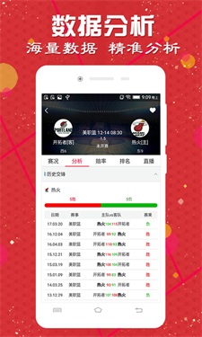 揭秘劉伯溫一肖一碼930，神秘傳奇與數(shù)字之謎，揭秘劉伯溫一肖一碼數(shù)字之謎，傳奇與神秘的930