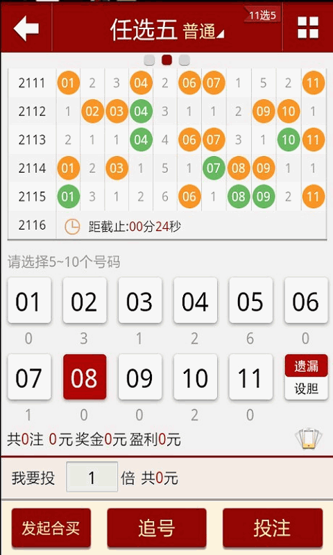 二四六(944cc)246天天彩，二四六天天彩，揭秘彩票背后的秘密