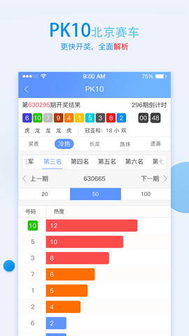 二四六期期正版資料下載，二四六期正版資料下載專區(qū)