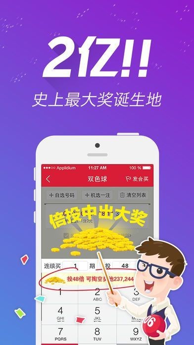 揭秘王中王鐵算盤一肖一碼的魅力，揭秘王中王鐵算盤一肖一碼的秘密