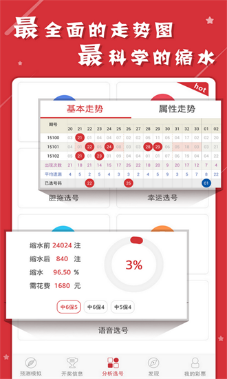 香港二四六開獎(jiǎng)結(jié)果大全圖片查詢——一網(wǎng)打盡最新開獎(jiǎng)動(dòng)態(tài)，香港二四六開獎(jiǎng)結(jié)果最新動(dòng)態(tài)，全面查詢圖片與開獎(jiǎng)動(dòng)態(tài)一網(wǎng)打盡