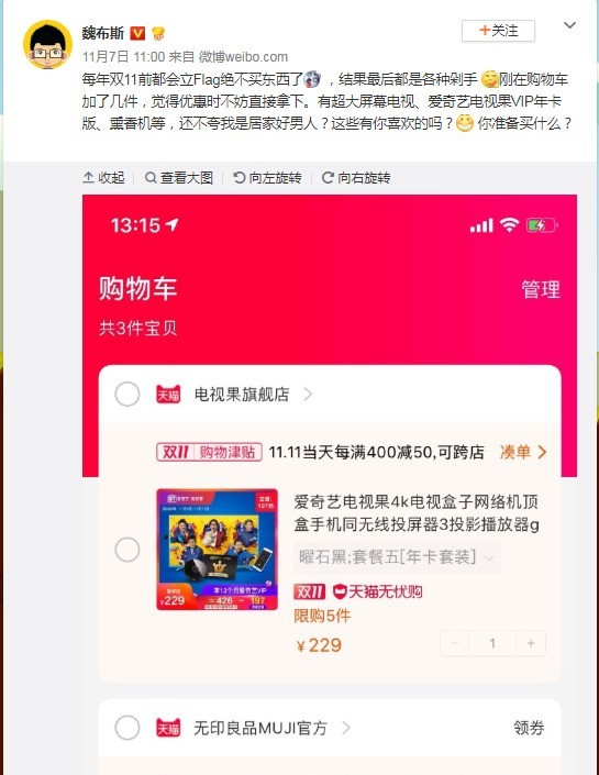 新奧門免費(fèi)資料大全在線查看，澳門免費(fèi)資料大全在線查看平臺(tái)