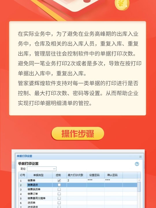 揭秘管家婆最準(zhǔn)一肖一碼的秘密，揭秘管家婆最準(zhǔn)一肖一碼的秘密，真相大揭秘！
