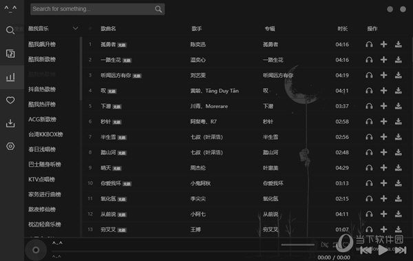 邁向2025，精準免費大全的無限可能，邁向2025，精準免費大全的無限潛力