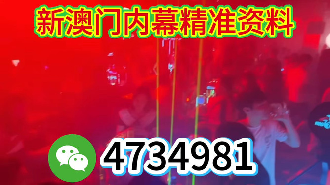 新澳門特馬今期開獎，澳門特馬最新開獎結果揭曉