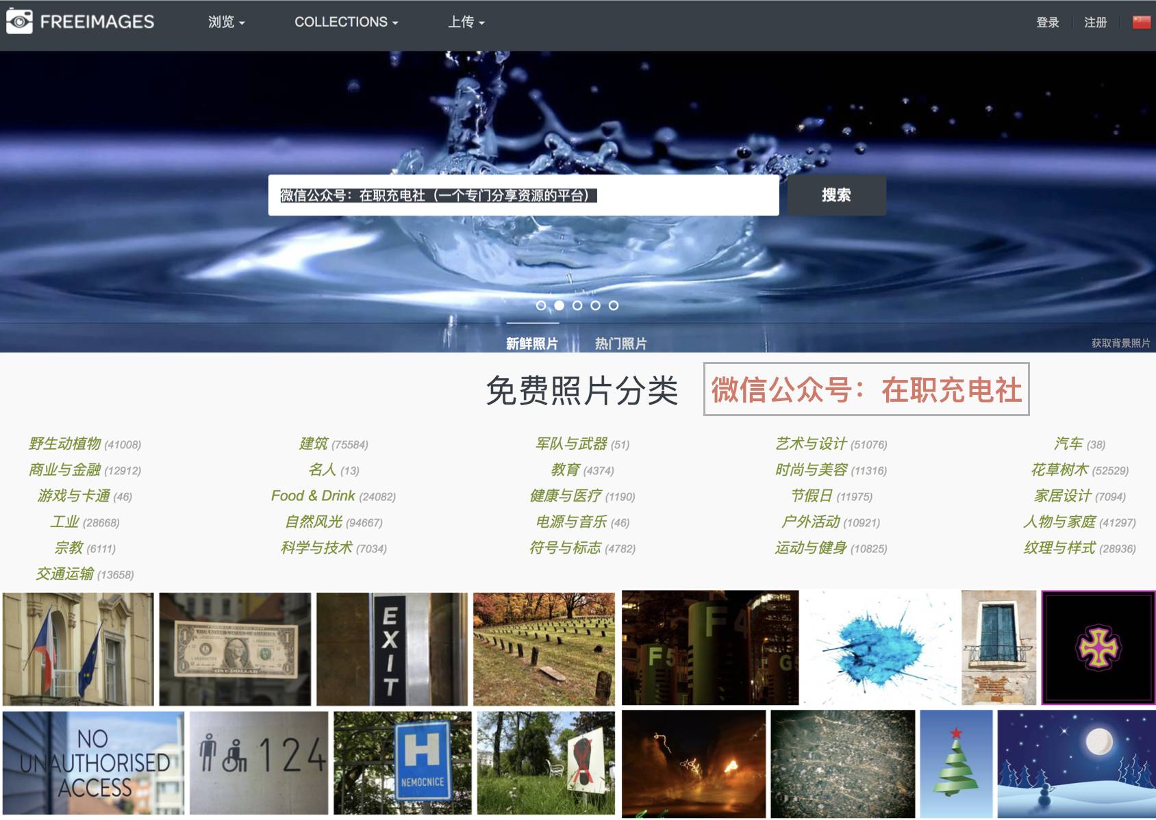 17圖庫圖片全年免費(fèi)資料大全，獨(dú)家福利，全年免費(fèi)獲取17圖庫海量圖片資料