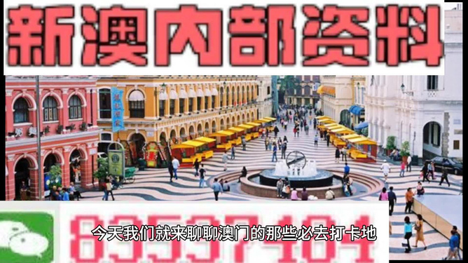 新澳最新最快資料新澳60期，一網(wǎng)打盡獨(dú)家解析，獨(dú)家解析，新澳最新最快資料一網(wǎng)打盡新澳60期獨(dú)家預(yù)測報告