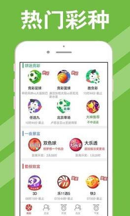 新澳天天開獎資料大全三中三，新澳天天開獎資料大全，三中三全解析