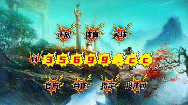 澳門49個碼玩法介紹，澳門49個碼玩法詳解