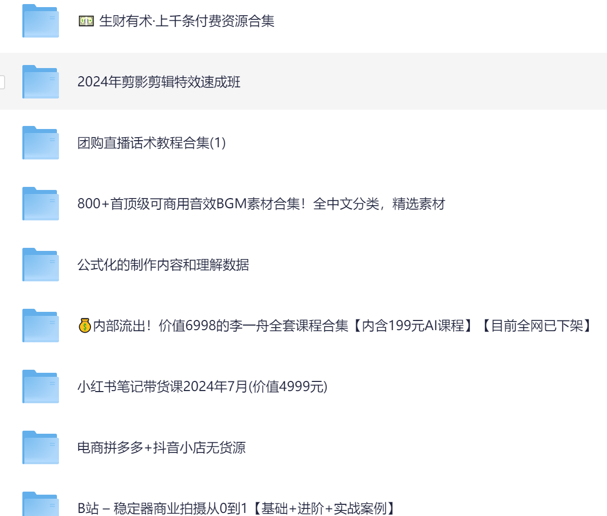 2025年新奧梅特免費資料大全，一網(wǎng)打盡所有資源，2025年新奧梅特免費資料大全，全面匯集所有資源