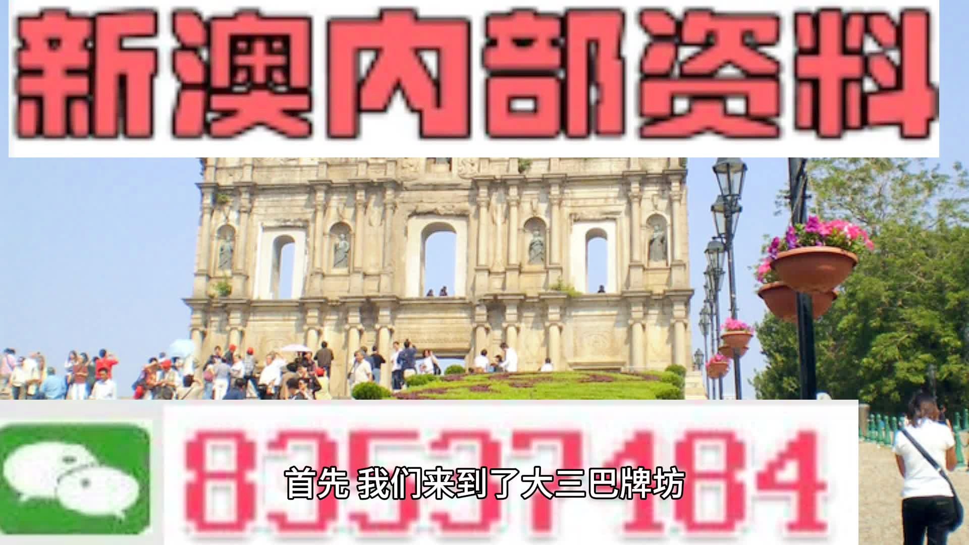 新澳門精準(zhǔn)資料期期精準(zhǔn)——探索現(xiàn)代澳門的多元魅力，現(xiàn)代澳門多元魅力探索，精準(zhǔn)資料揭秘新澳門期期精彩