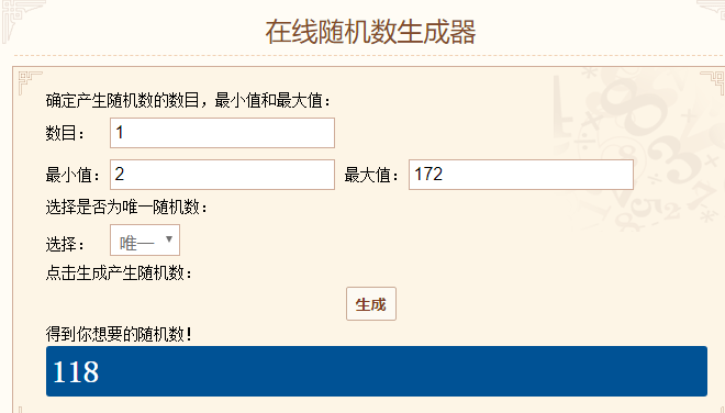 全新62827ccm澳門(mén)開(kāi)獎(jiǎng)結(jié)果，查詢指南與熱門(mén)分析，澳門(mén)開(kāi)獎(jiǎng)結(jié)果查詢指南及熱門(mén)分析，全新62827ccm開(kāi)獎(jiǎng)數(shù)據(jù)揭秘