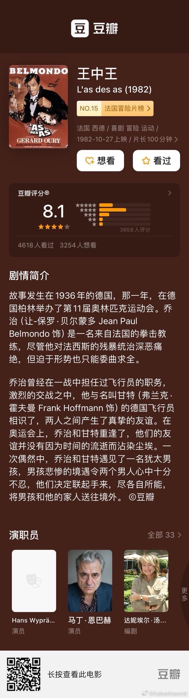 王中王72385.cσm.72326查詢精選16碼一，王中王精選查詢碼一，揭秘最新熱門查詢號(hào)碼