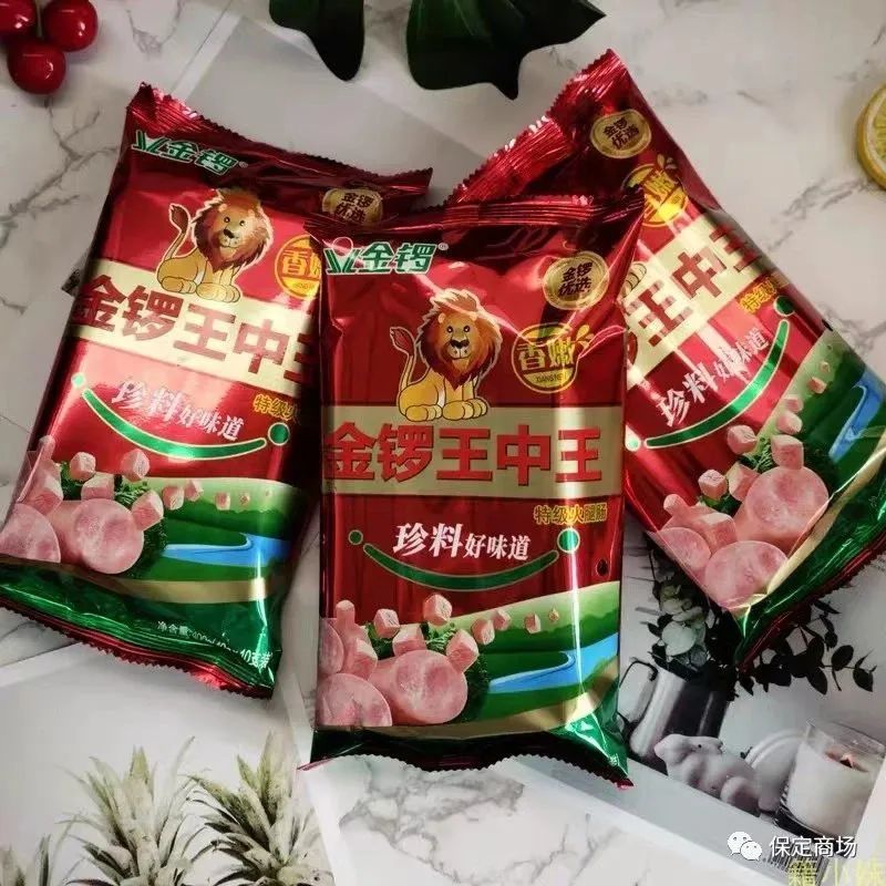 澳王中王，澳王之巔，中王風(fēng)采展現(xiàn)
