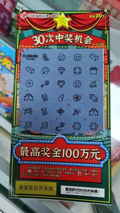 特彩吧高手免費(fèi)資費(fèi)大全，一網(wǎng)打盡所有你需要知道的資訊，特彩吧高手免費(fèi)資費(fèi)全攻略，一網(wǎng)打盡所有資訊