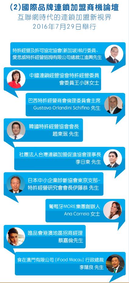 探索未來，管家婆2025新澳門之旅，未來之旅揭秘，管家婆的新澳門2025之旅