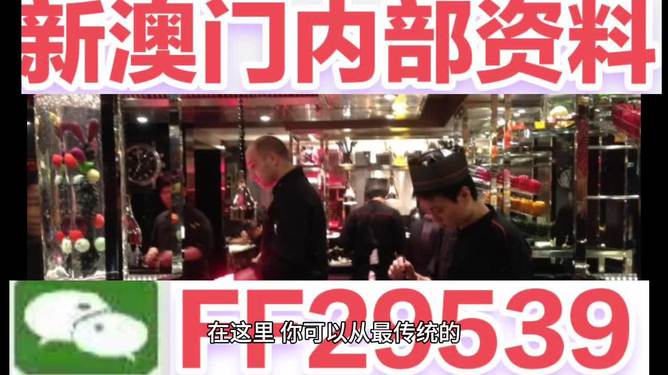 揭秘澳門開獎(jiǎng)結(jié)果，探索未來彩票新紀(jì)元，揭秘澳門開獎(jiǎng)結(jié)果，彩票新紀(jì)元的探索與展望