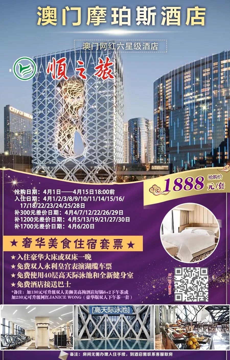 澳門今晚特馬預(yù)測(cè)分析——探尋幸運(yùn)之門，澳門特馬預(yù)測(cè)分析，探尋幸運(yùn)之門今晚開啟