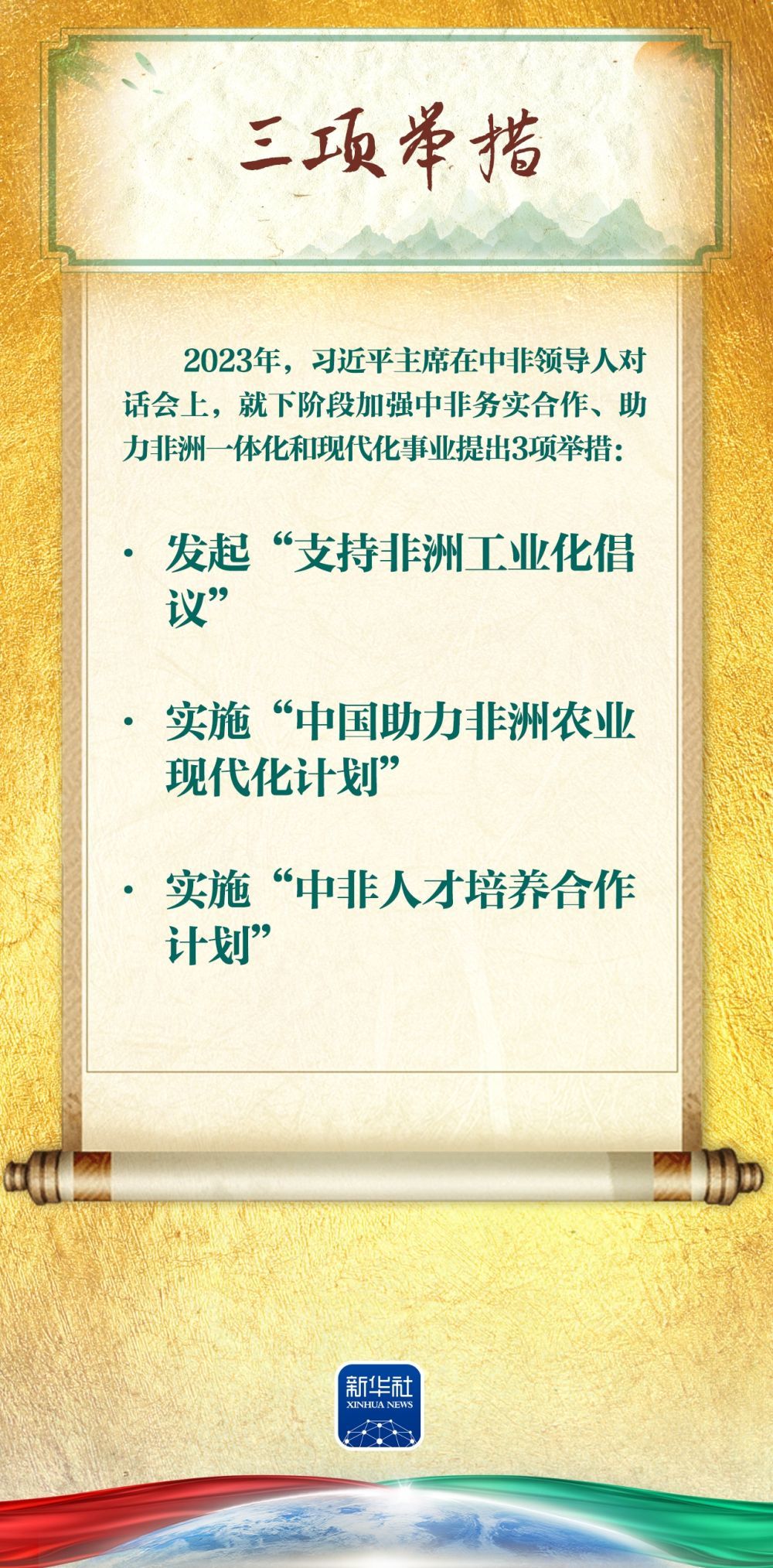 2025新澳門天天開好彩大全四不象圖，澳門彩票預(yù)測，新澳門天天好彩大全四不象圖揭秘
