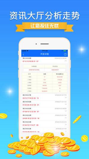 77777888四肖三肖，四肖三肖揭秘，神秘?cái)?shù)字組合77777與88的魅力
