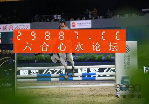澳門 第4頁
