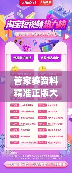 迷霧之森