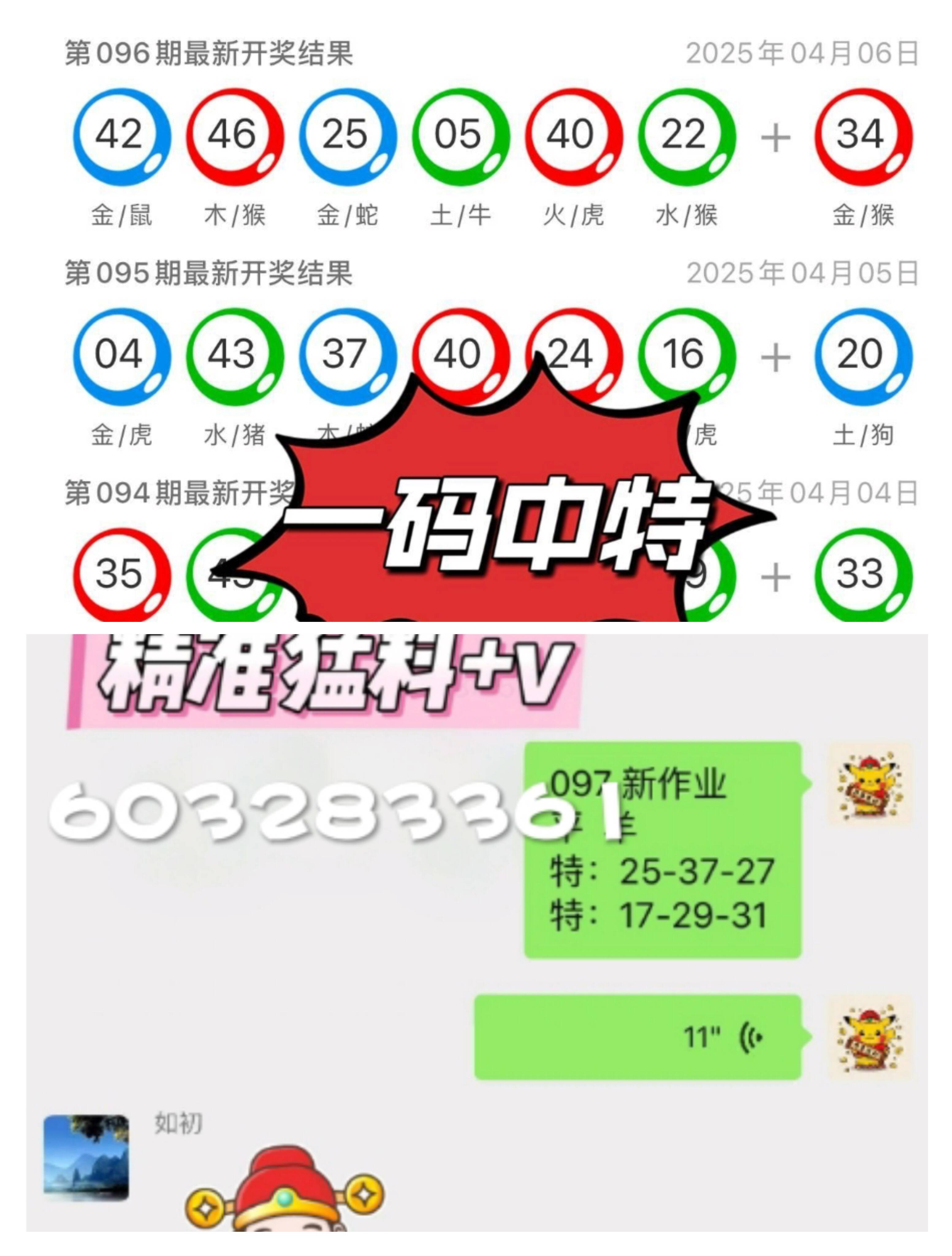 新澳門(mén)歷史開(kāi)獎(jiǎng)記錄查詢(xún)，澳門(mén)歷史開(kāi)獎(jiǎng)記錄查詢(xún)結(jié)果揭秘